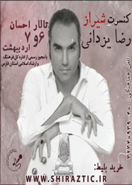 Reza Yazdani - Live in Shiraz