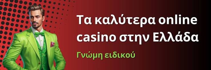 Το Καλύτερο Ζωντανό Καζίνο Η Απόλυτη Εμπειρία Στοιχηματισμού 469811615 Το Καλύτερο Ζωντανό Καζίνο Η Απόλυτη Εμπειρία Στοιχηματισμού 469811615